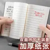 Cuaderno Retro Negro Tarjeta Ultra Grueso B5 para Estudiantes, Simple y Engrosado A5 Blanco Rayado Cuadrícula A6 para Secundaria y Preparatoria