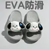 Novos Modelos 2026 Chinelos Infantis e para Meninos, Leves, Antiderrapantes para Interior, Sem Cheiro para Meninas, Adequados para Uso Externo no Verão, Chinelos de EVA