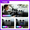 Tela de Navegação de Carro Nissan Modificada HD Touch Suporta Navegação Móvel Controle por Voz Tela de Controle Central Dedicada ao Veículo
