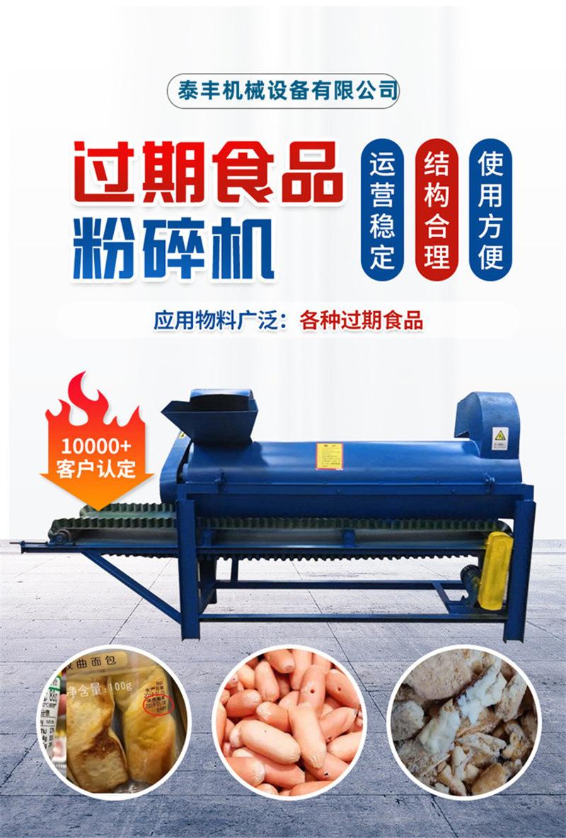 1000型蓝色自动出料.jpg