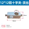 Suporte para Chave Fotoelétrica, Suporte para Sensor Fotoelétrico, Suporte de Montagem, Grampo Fotoelétrico, Suporte para Sensor de Detecção Fotoelétrica de Proximidade