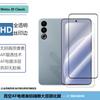 Aplicable al teléfono móvil Meizu 20classic, película templada galvanizada al vacío totalmente transparente, pantalla de seda HD, pegatinas de pantalla a prueba de mirones