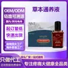 Líquido Nutritivo Herbal para o Corpo Todo Personalização OEM, Óleo Essencial para Desconforto no Ombro, Pescoço, Cintura, Perna e Articulações, Gua Sha, Massagem nas Costas, Aquecimento e Alívio da Dor