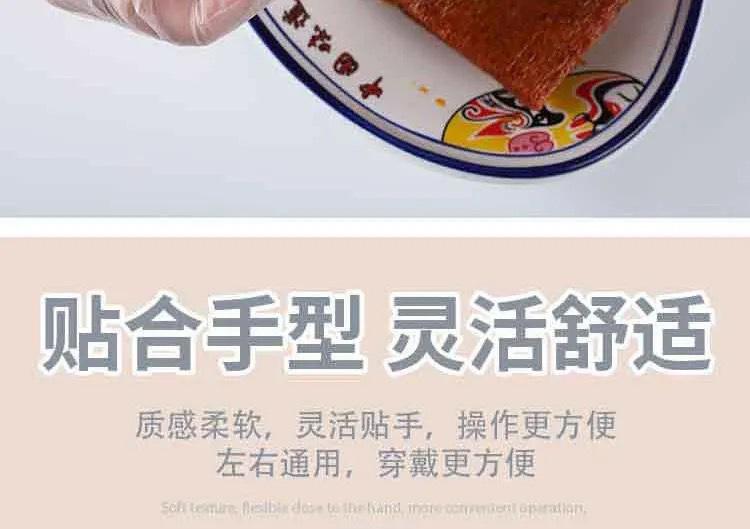 一次性手套