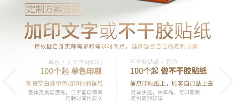 臻礼 (4).png