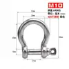 Manilha em forma de arco de aço inoxidável 304, Conector de corrente em U de elevação em forma de D, Manilha de segurança estendida em forma de ferradura estilo americano
