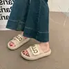 Zapatillas de Exterior de Moda de Celebridad de Internet con Diseño Francés, Medias Zapatillas, Planos Versátiles Casuales, Zapatillas Casuales de Suela Suave