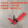 Pistola de Calafateo Manual de Acero Inoxidable Herramienta de Ahorro de Mano de Obra Antiderrames para Puertas, Ventanas, Cocinas, Baños