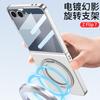 Adecuado para Funda Magnética para Teléfono Samsung Zflip7 Transparente Samsung Z Flip7 Soporte Magsafe Cubierta Protectora