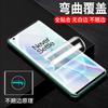 Adecuado para Oneplus Ace3 Película de Hidrogel con Adhesivo Completo 1+13 Oneplus 12 Pantalla Curva Película para Teléfono Anti-Espionaje 1+11 Pantalla Completa