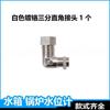 Fábrica de ropa generador de vapor manómetro de nivel de tanque de agua manómetro de nivel de agua tubo de vidrio accesorios para caldera Shengtian junta de sellado