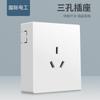 Electricista Internacional Enchufe de Interruptor Expuesto con Una Caja de Alambre Abierta de Cinco Orificios Tipo Doméstico 86 Panel Poroso Ultrafino 16A