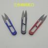 Venta al por mayor de fábrica tijeras tijeras para hilo de tres colores tijeras pequeñas en forma de U tijeras de pesca todo tipo de suministros y accesorios de pesca