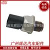 Adecuado para Sensor de Presión de Riel Común de Combustible Delphi 55Pp30-01 7450706