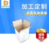 Fábrica de Shenzhen personalizada caja de cartón blanca caja de embalaje de producto electrónico fabricante personalizado de embalaje de caja de color