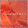 Fabricantes fornecem 500t 0.1*0.1 xadrez nylon jaqueta de plumas jaqueta de algodão tecido jacquard