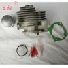 Colección Completa de Accesorios para Cortacésped: Carburador, Embrague, Tanque de Combustible, Filtro de Aire, Desbrozadora de Dos Tiempos, Arrancador, Placa de Tirar