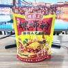 Fideos de Caracol Luo Bawang 330G/315G/300G Sabor Picante Original Convenientes Instantáneos Especialidad de Liuzhou Fideos de Arroz al Mayoreo