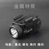 Linterna de Montaje Inferior de Metal Wl14 Tipo-C Carga Directa Luz Táctica de Alto Brillo Riel Universal de 20 mm 800 Lúmenes Estroboscópico