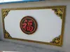 Ladrillo Pintado Tallado Redondo Carácter "Fu" Patio Chino Antiguo Muro de Sombra Pared de Entrada Relieve de Ladrillo de Huizhou