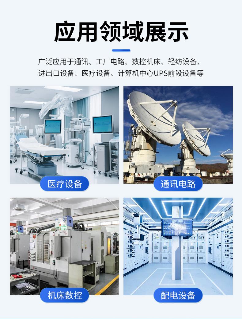 三相变压器_12.jpg