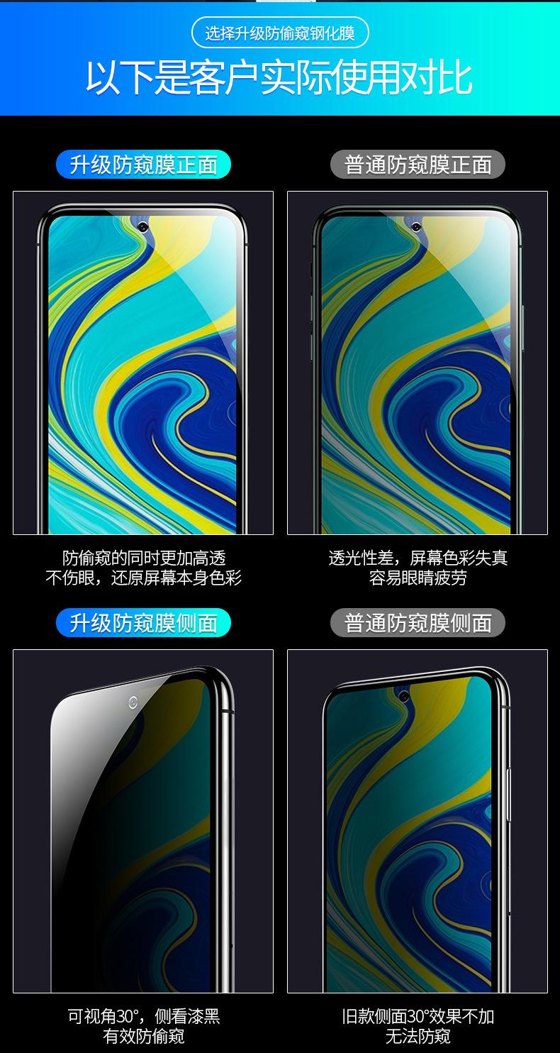 详情-6