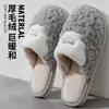 Pantuflas de Algodón de Invierno Pantuflas Simples para el Hogar Pantuflas para Hombre de Felpa para el Hogar Zapatos de Algodón de Suela Gruesa para Mujer Sensación de Pisar Mierda Pantuflas de Algodón al por Mayor