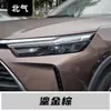 Adecuado para Vehículos de Nueva Energía Baic Changhe Huansu Weiwang, Herramienta de Reparación de Rayones, Bolígrafo de Eliminación de Rayones y Reparación de Pintura