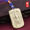 Llavero con Colgante de Doble Cara Tallado del Dios de la Riqueza con Guan Yu y Guan Sheng Di Jun