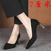 Sapatos de salto alto elegantes pretos femininos, novos sapatos de trabalho profissionais da moda, salto alto fino, sapatos simples, outono 2025