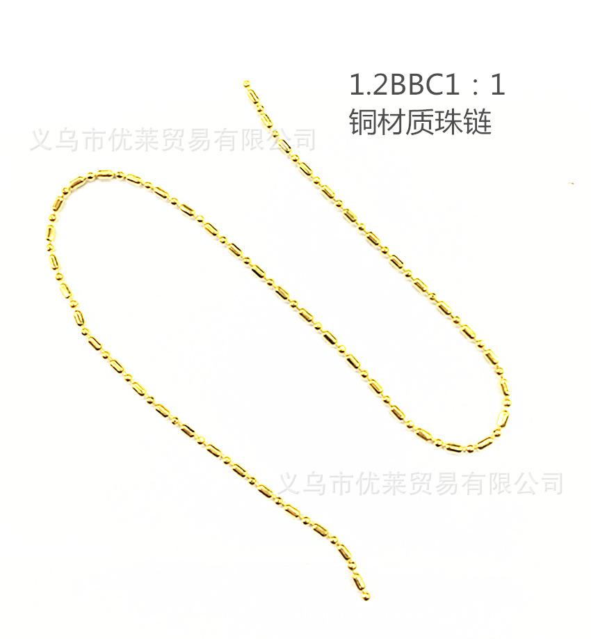 1.2BBC-7_副本