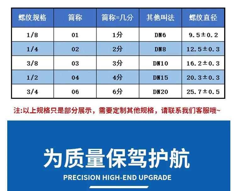 文浩PC详情图_04