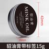 Crema de Visón Genuina Aceite de Cuidado Genuino Ropa de Cuero Bolso de Cuero para Mujer Crema de Cuidado Hidratante de Alta Gama Crema de Cuidado para Cuero