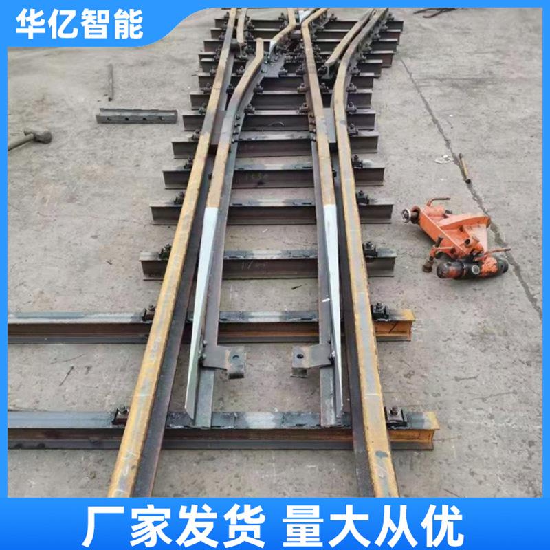 道岔 华亿 05
