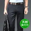 Calça casual masculina de Tencel, novo estilo outono, calça social masculina reta solta, calça social masculina de alta qualidade, calça social de seda gelada
