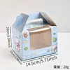 Bolsa de Regalo para el Día del Niño, Regalos Pequeños, Galletas, Galletas de Copo de Nieve, Cajas de Colores, Cajas de Dulces para Nochebuena, Cajas Portátiles