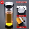 Vasos de Vidrio de Doble Capa con Grabado y Impresión de Logotipo Personalizado, Vasos de Agua al por Mayor con Publicidad, Vasos de Regalo para Eventos de Inauguración