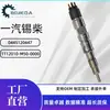 Qualidade Original 0445120447 Conjunto de Injetor de Combustível Peças de Reposição para Manutenção de Locomotiva Diesel