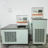 Banho termostático de baixa temperatura Qiwei, tanque de baixa temperatura, tanque de água, bomba de circulação de líquido de refrigeração de baixa temperatura, banho de reação, banho termostático, tanque de água circulante
