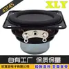 Altavoz impermeable de rango completo de 43x43 mm, 4 ohmios, 6 vatios, con borde de PU, cono cóncavo de Mylar para niebla e imán de neodimio interno