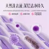 Detergente Líquido para Roupas Lavanda Engarrafado Atacado Fragrância Limpo Doméstico Baixa Espuma Fragrância Duradoura Detergente para Roupas Caixa Inteira Atacado
