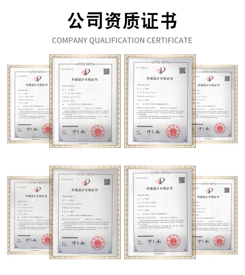 详情面证书.jpg