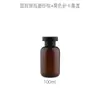 Nueva Botella Redonda Gruesa de PET de 100 ml para Artículos de Tocador de Viaje Portátil para Avión Botella Rellenable Botella para Limpiador Facial En Stock