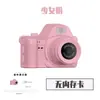 Cámara Digital Popular Nueva 2.7K Alta Definición Herramienta de Vlog con Filtros, Portátil para Deportes y Uso al Aire Libre, Artículo de Regalo