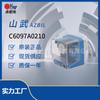 C6097A0210 interruptor de presión de aire accesorios para quemador proveedor detección quemador Shanwu Azbil