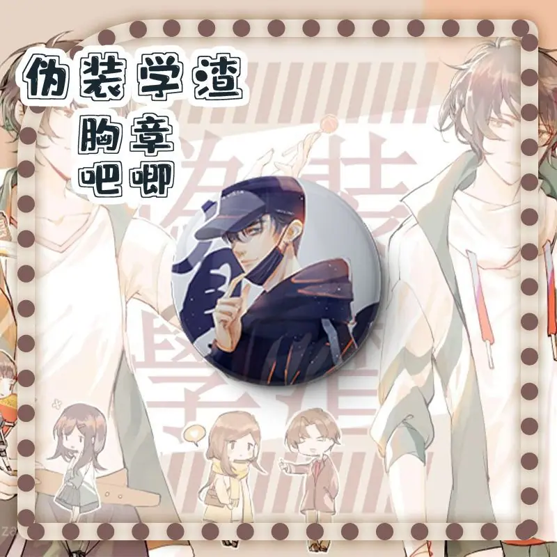 伪装5.jpg