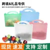 Bolsas de Silicone para Armazenamento Transfronteiriças Cuidadosamente Selecionadas, Bolsas de Silicone Platina Micro-ondas para Armazenamento e Embalagem de Alimentos de Grau Alimentício