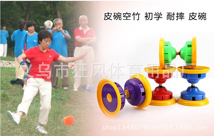 双头带响皮碗空竹_03