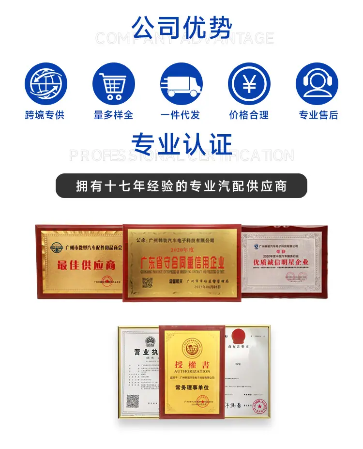 点火线圈详情页_03.jpg