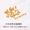 Fio de Mão Wenwan Espaçador de Couro Espaçador de Silicone Transparente Ouro Ultra-fino Cristal Casca de Coco Pérola Acessórios de Couro Almofada Espaçadora